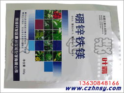 專業(yè)獸藥袋生產(chǎn)廠家盤點 東光哪家獸藥袋質量好？