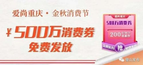 重慶璧山 國慶期間多項(xiàng)精彩活動(dòng)來襲 多項(xiàng)舉措助您暢快游樂