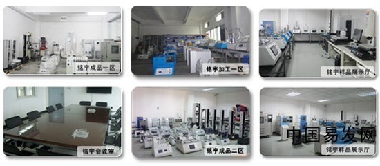 手搖式鉛筆硬度計,QHQ手搖式鉛筆硬度計!廠家直供!_中國易發(fā)網(wǎng)